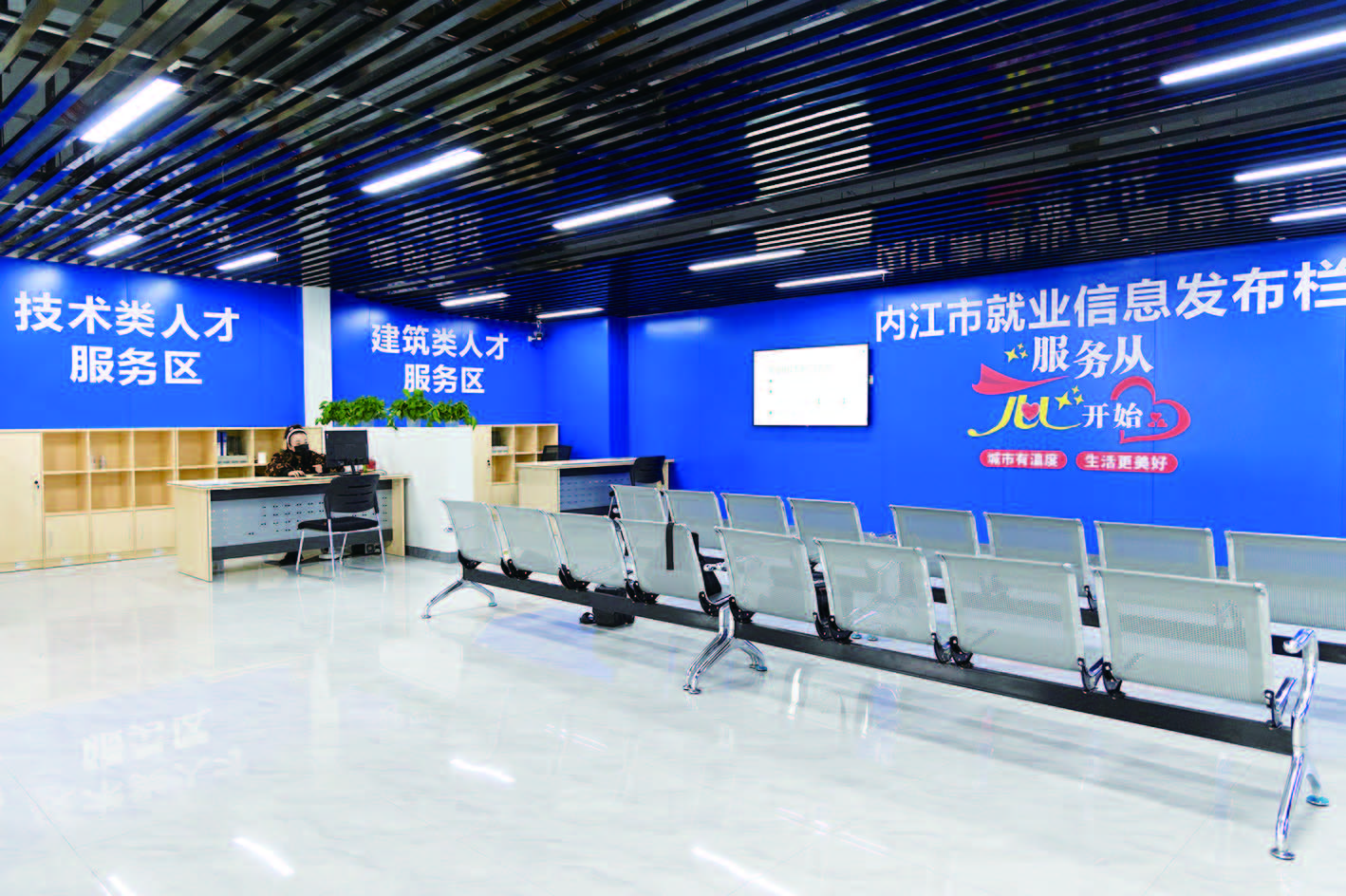 2023年内江两会特别报道丨内江市人力资源和社会保障局 :奋楫笃行担使命 凝心聚力保民生 | 探索信息技术咨询的新路径