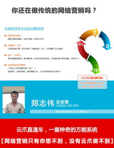 网络推广与信息技术咨询 驱动数字时代精准连接的双引擎