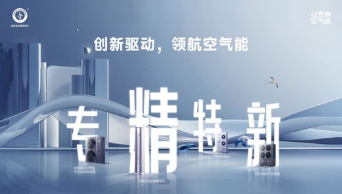 揭秘空气能产业高端化背后的实干力量 纽恩泰与它的三大智造基地